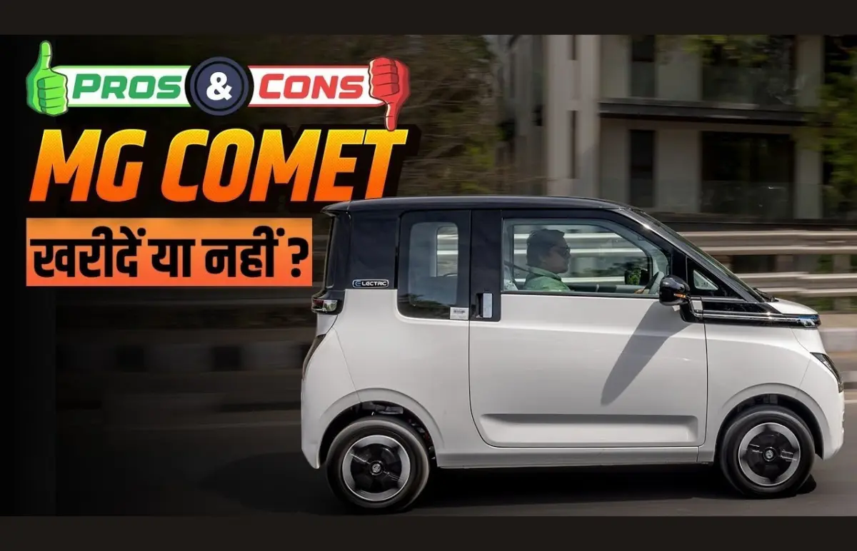 MG Comet EV Pros & Cons Explained